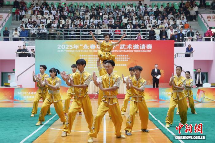 2025年永春功夫杯武术邀请赛盛大开幕 海内外逾千