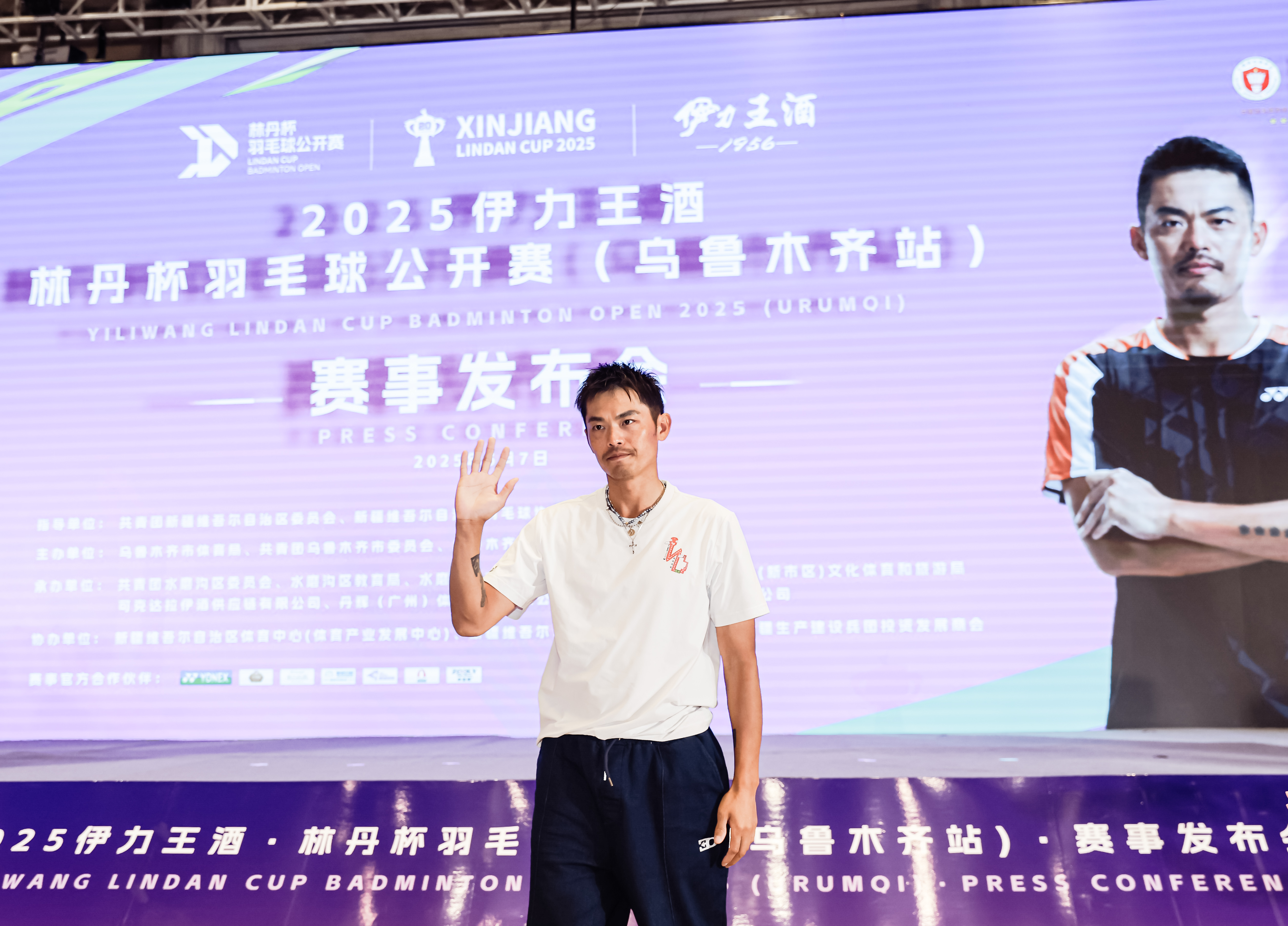 2025林丹杯首站落户乌鲁木齐，聚焦奖金升级与观