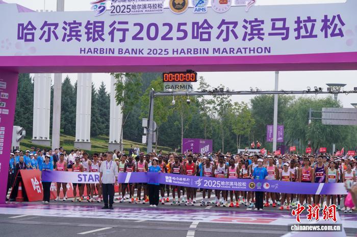 35000名参赛者齐聚冰城夏都，哈尔滨马拉松点亮冬